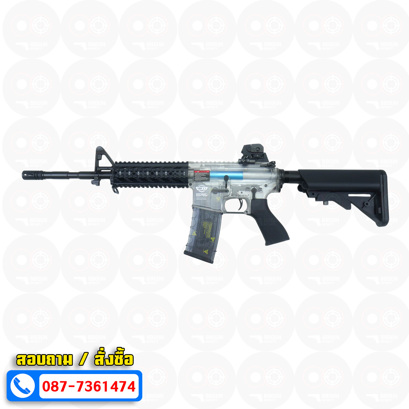 บีบีกันไฟฟ้า G&G CM 16 Raider L บอดี้ใส หน้ายาว AEG BB GUN