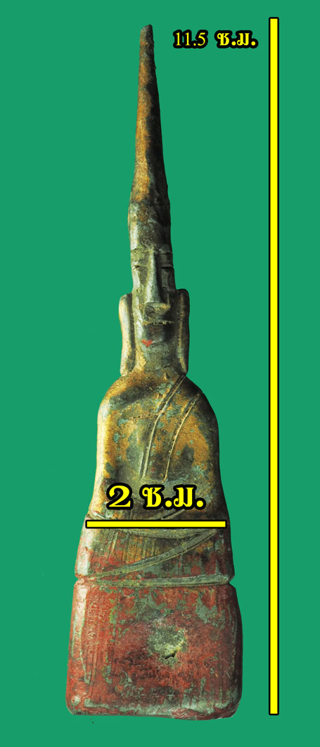 *33741 พระศิลปล้านช้าง เนื้อชินผสมตะกั่วพลวง เก่าๆ ขนาดตามภาพ 2