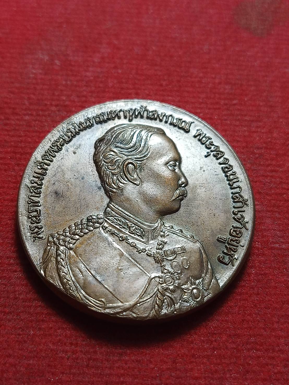 เหรียญ ร.5 เลื่อนสมณศักดิ์เป็น ผ.จ.ล ชั้นเอก พระครูสุวัฒนประสิทธิ์ วัดสุทัศน์ ปี 2539 (SKU-11874)