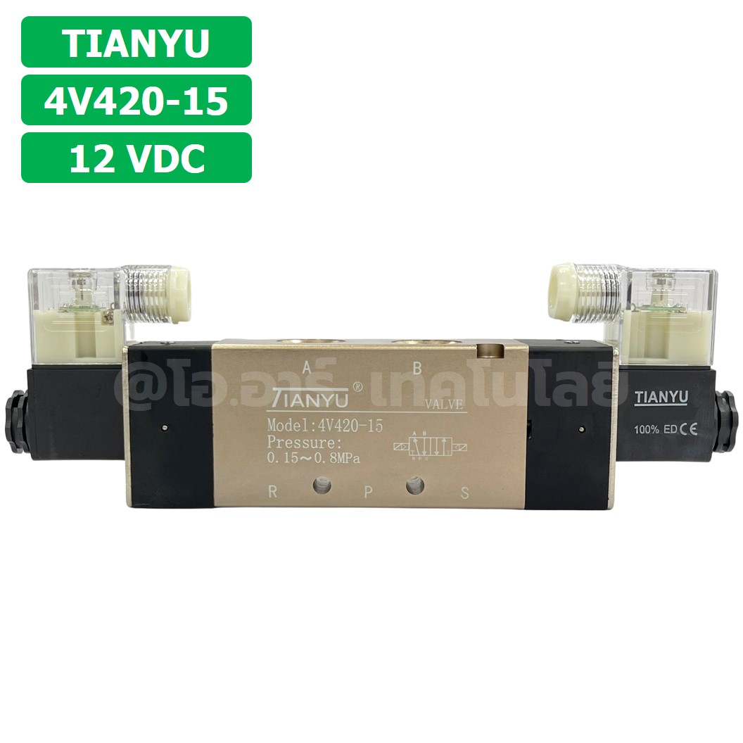 4V420-15 12VDC โซลินอยด์วาล์ว คอยล์ 2 ข้าง 5/2 Double coil Solenoid Valve Pneumatic TIANYU 4V-420-15