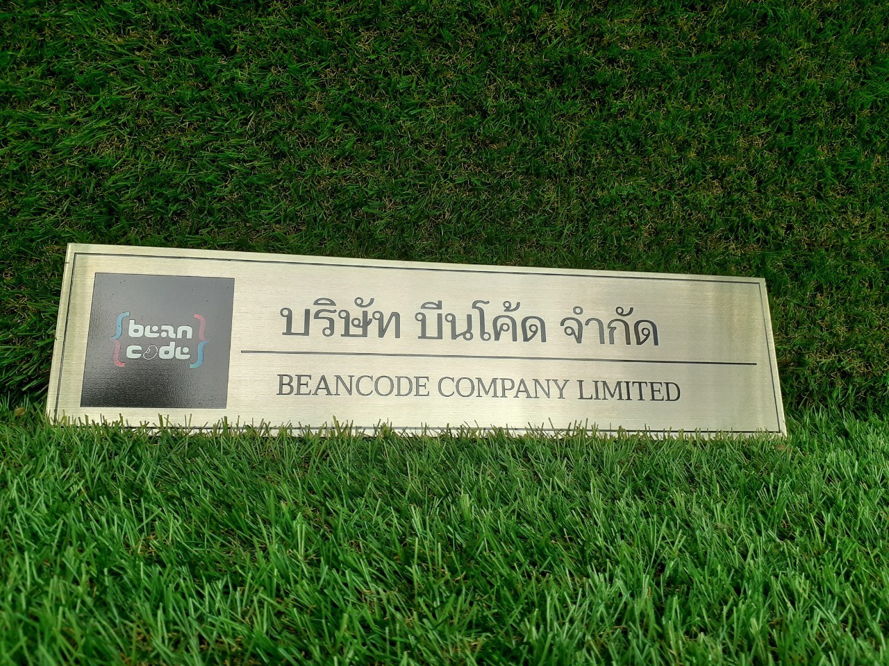 ป้ายสแตนเลสหน้าทองสกรีน UV ขนาด 60x20 cm