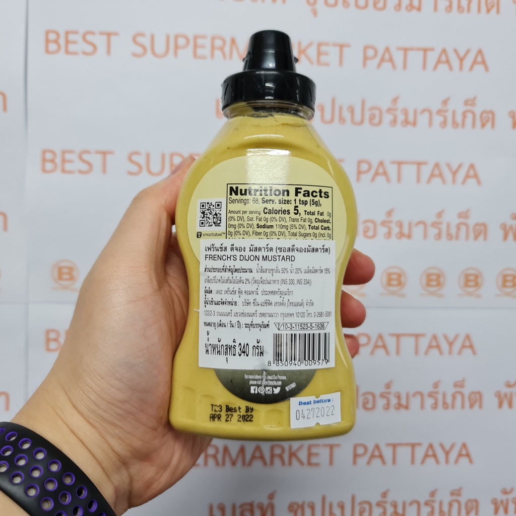 เฟร้นช์ส ดีจอง มัสตาร์ด 340 กรัม French's Dijon Mustard 340 g.