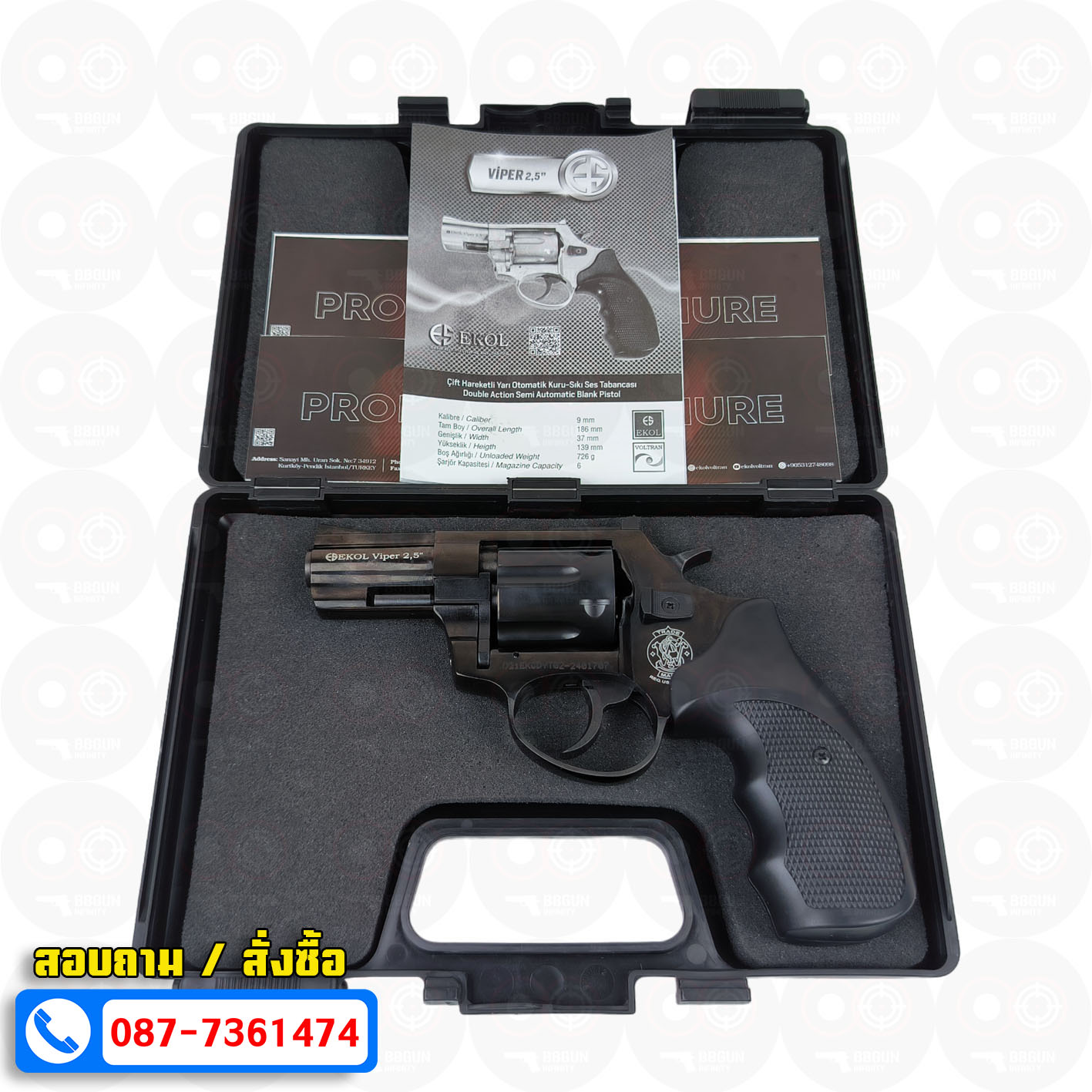 EKOL VIPER 2.5" BLACK แบลงค์กัน ลูกโม่ 2.5 นิ้ว สีดำ Smith & Wesson Revolver BLANK GUN