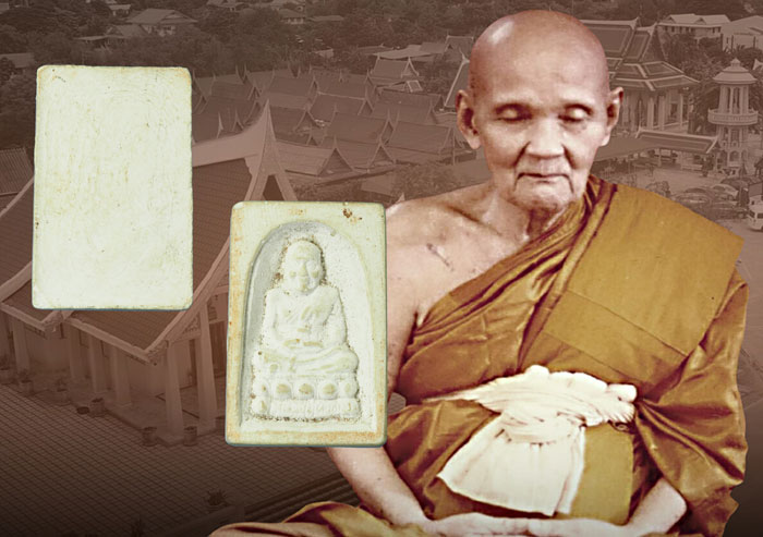 *33284 พระผงรูปเหมือนหลวงปู่ทวด หลวงปู่ดู่ วัดสะแก อยุธยา 50