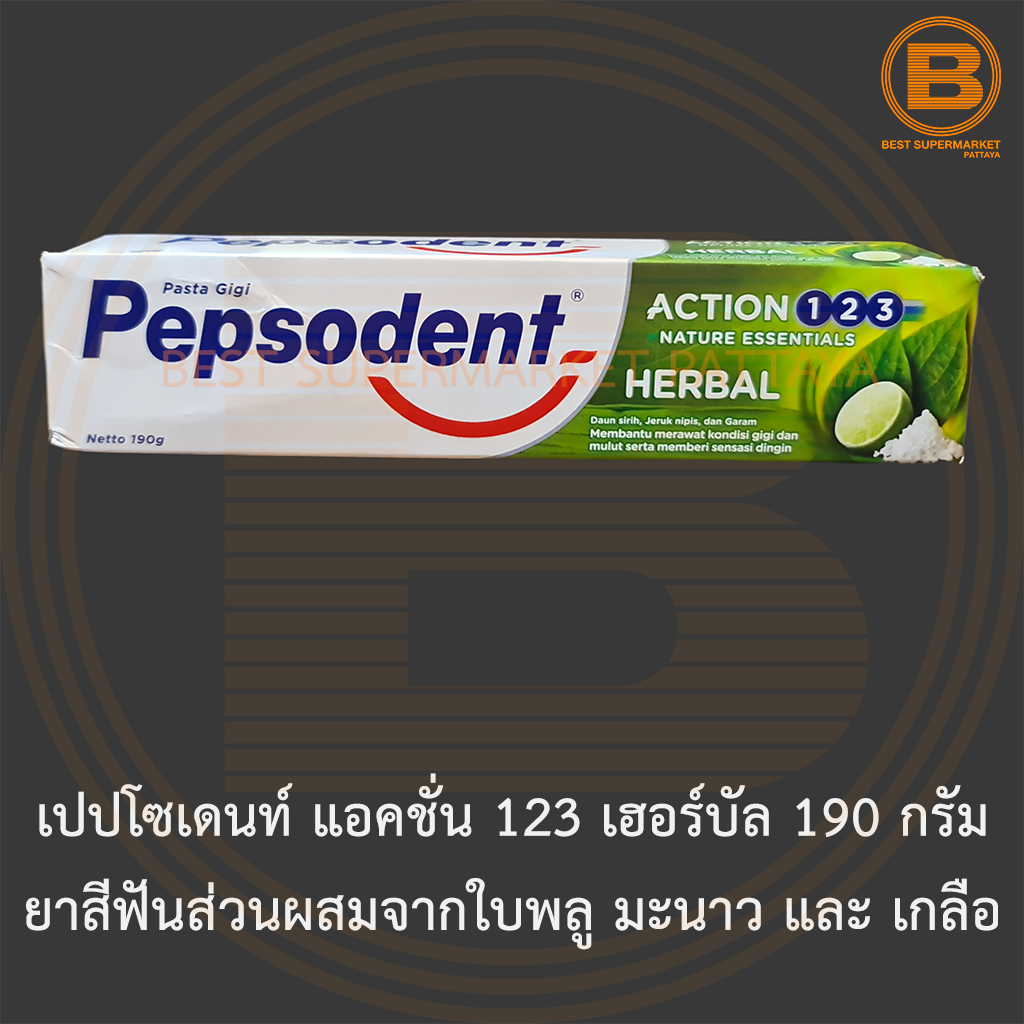เปปโซเดนท์ แอคชั่น 123 เฮอร์บัล 190 กรัม ยาสีฟันส่วนผสมจากใบพลู มะนาว และ เกลือ Pepsodent Herbal Toothpaste 190 g.