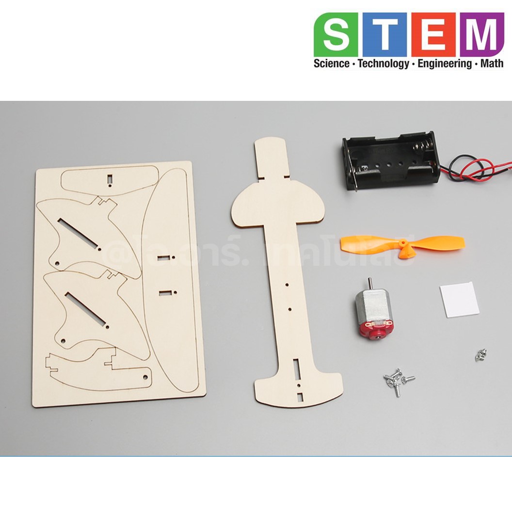 T-M222 ชุดประกอบไม้ เครื่องบินไฟฟ้า Electric Air Plane Gilder Wooden Kit STEM Education ของเล่นเสริมทักษะ เสริมพัฒนาการ ชุดเรียนรู้ ชุดทดลอง เครื่องบินไม้