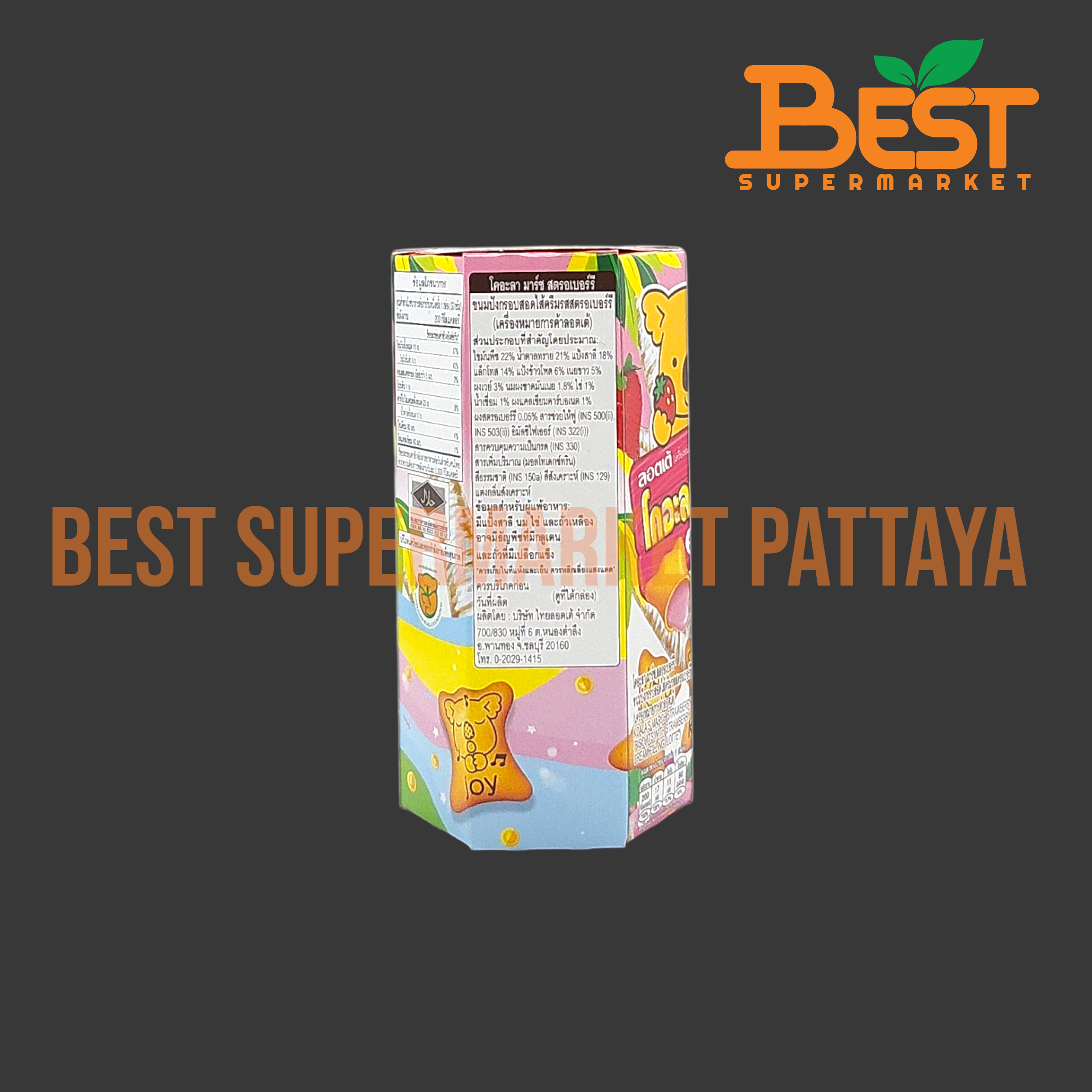 ลอตเต้ ขนมปังกรอบสอดไส้ครีม รสสตรอเบอร์รี 37 กรัม.Koala's March Strawberry Biscuits with Strawberry Cream Filling Lotte 37g.