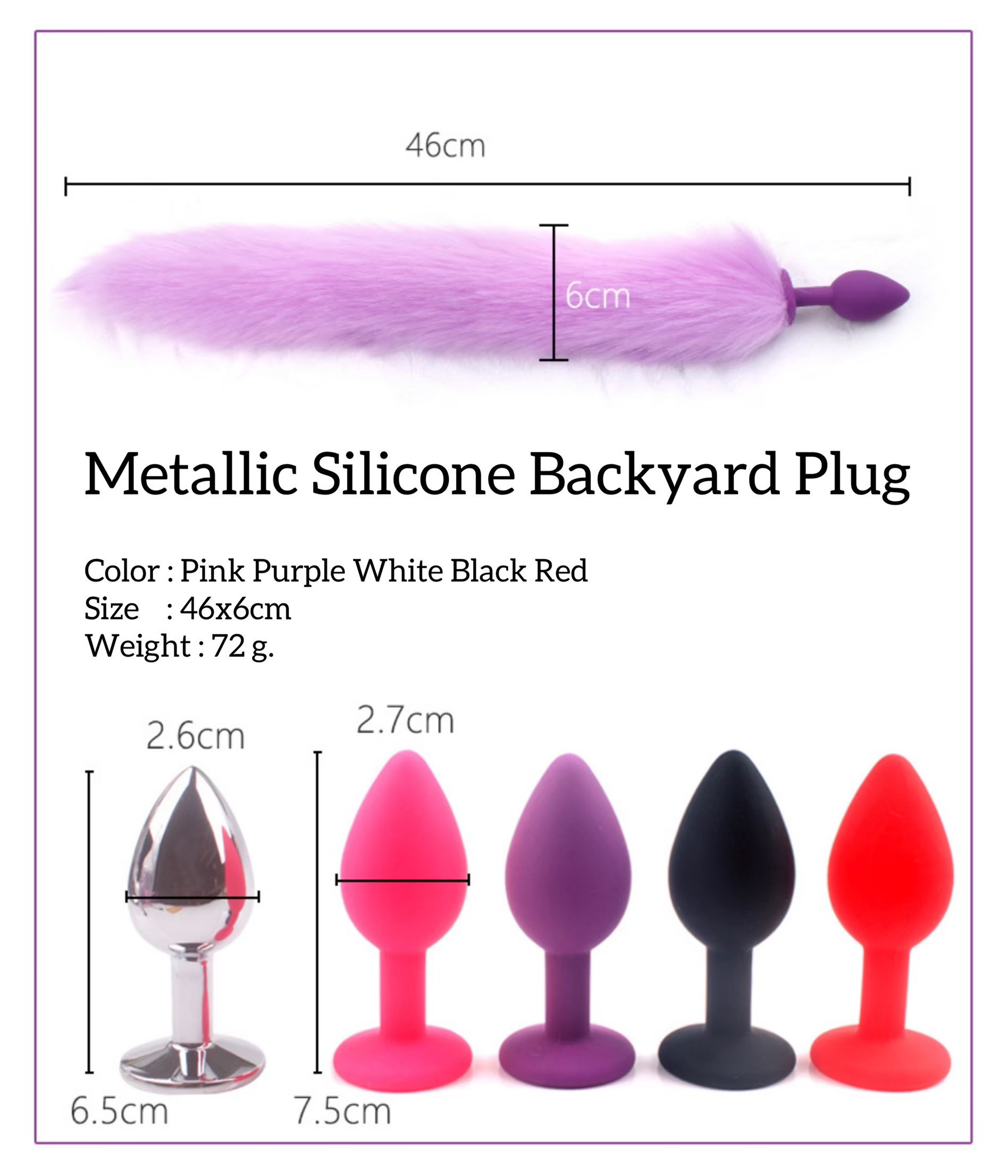 หางจิ้งจอก