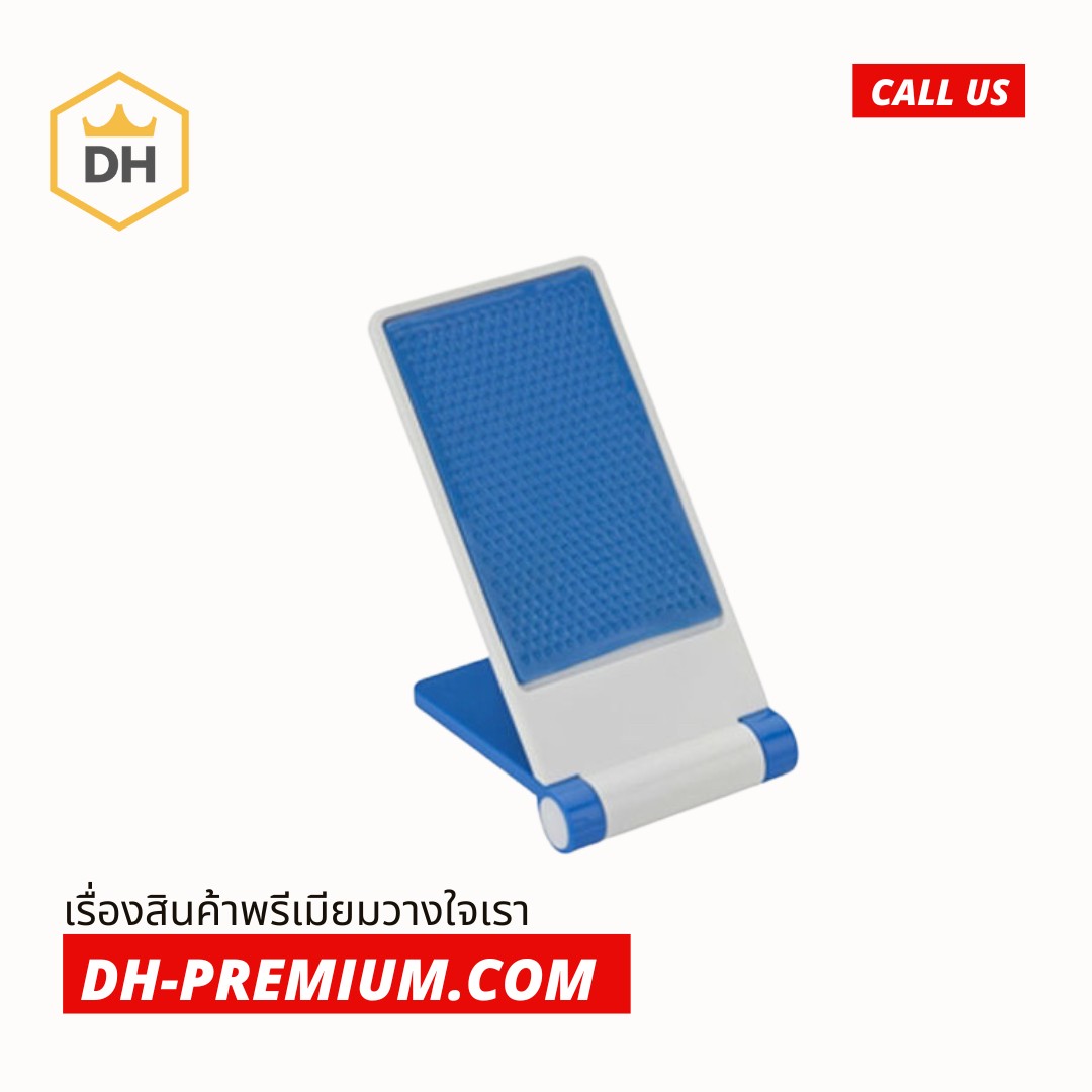 ที่วางมือถือ