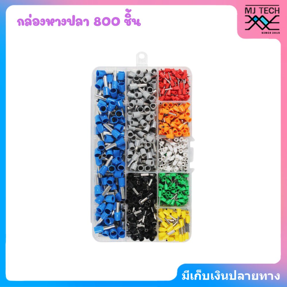 คีมย้ำหางปลาไฟฟ้า รุ่น HSC8 6-4A พร้อมหางปลา 800 ชิ้น