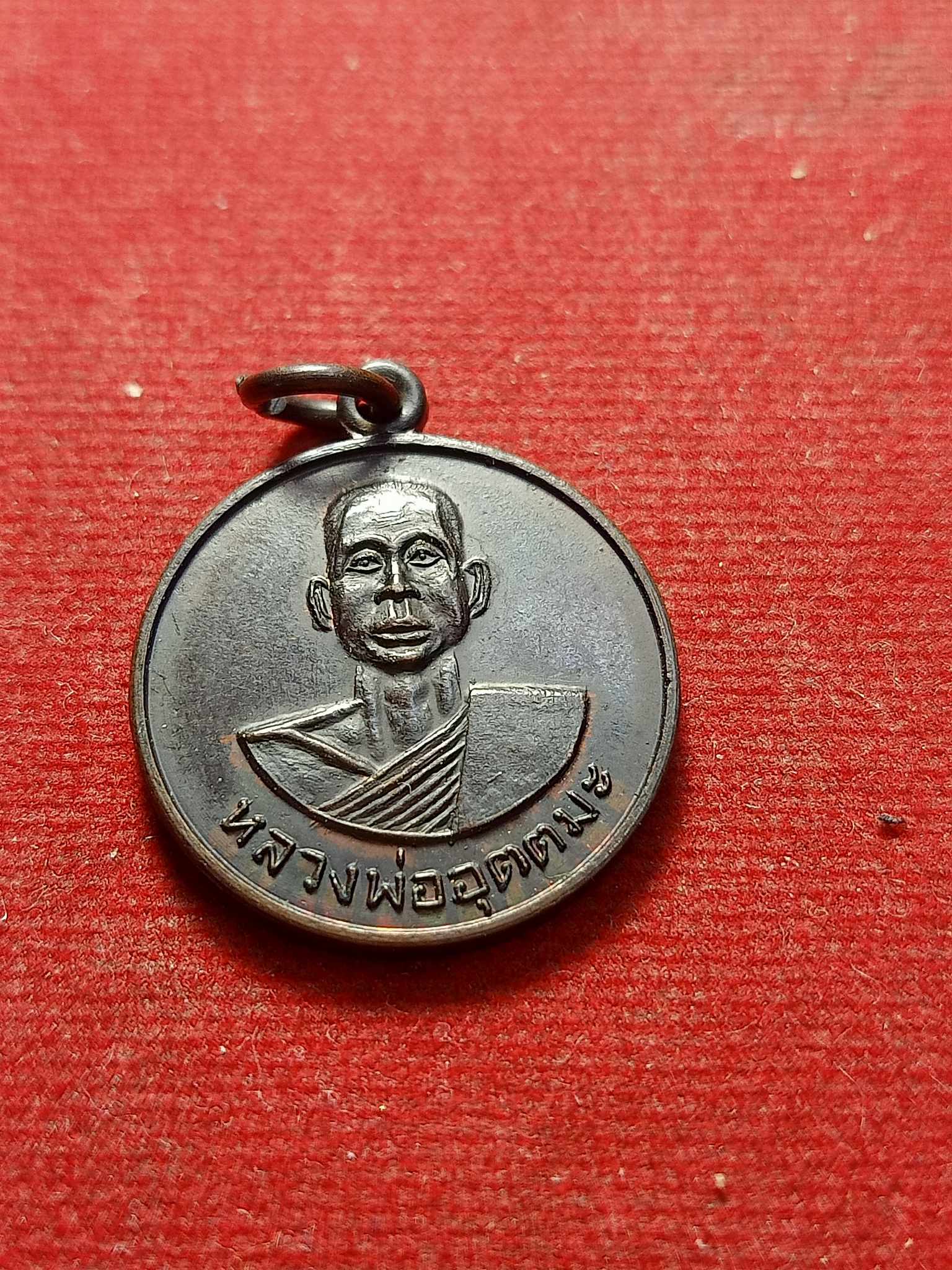 เหรียญหลวงพ่ออุตตมะ วัดวังวิเวกกราราม จ.กาญจนบุรี ปี 2510 (SKU-02539)