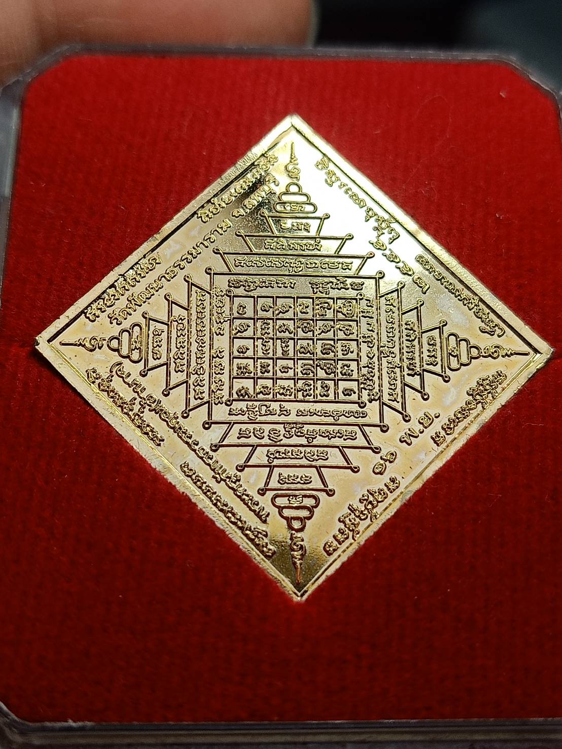 เหรียญชนะศึก พระยันต์พระนเรศวรปราบหงษา วัดพัฒนาธรรมาราม จ.ลพบุรี ปี 2555 พร้อมกล่อง (SKU-08914)