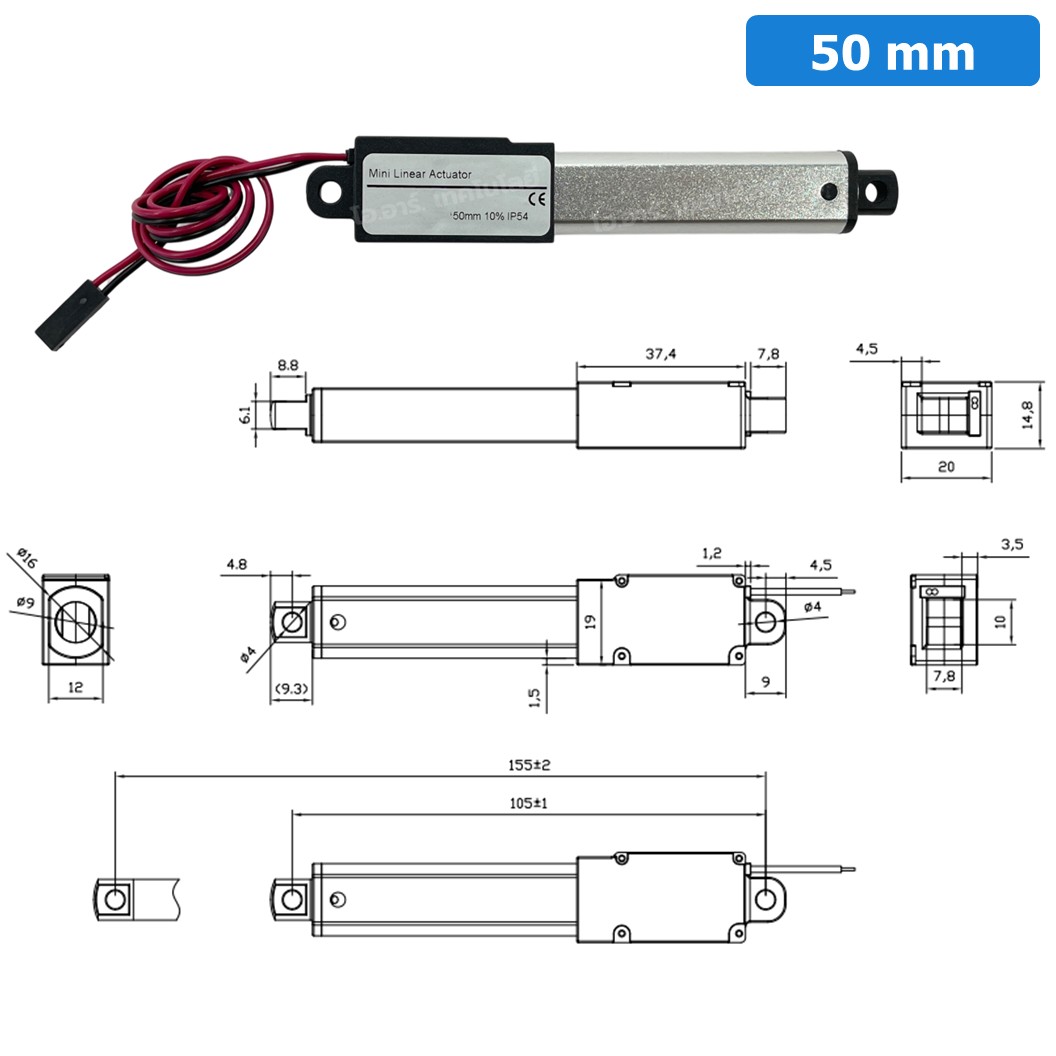 LAT-12-15-050 มอเตอร์ก้านชักเล็ก ระยะชัก 50mm 12VDC 15mm/s 64N DC 12V Mini Electric Linear Actuator พัตเตอร์ไฟฟ้า Putter มอเตอร์แกนชัก ขนาดเล็ก ตัวเล็ก