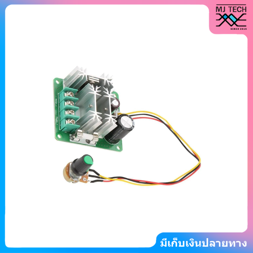 PWM มอเตอร์สวิตช์ตัวควบคุมความเร็ว DC 6-90V 15A ความกว้างพัลส์ Drehzahlregler Schalter(พร้อมส่งในไทย)
