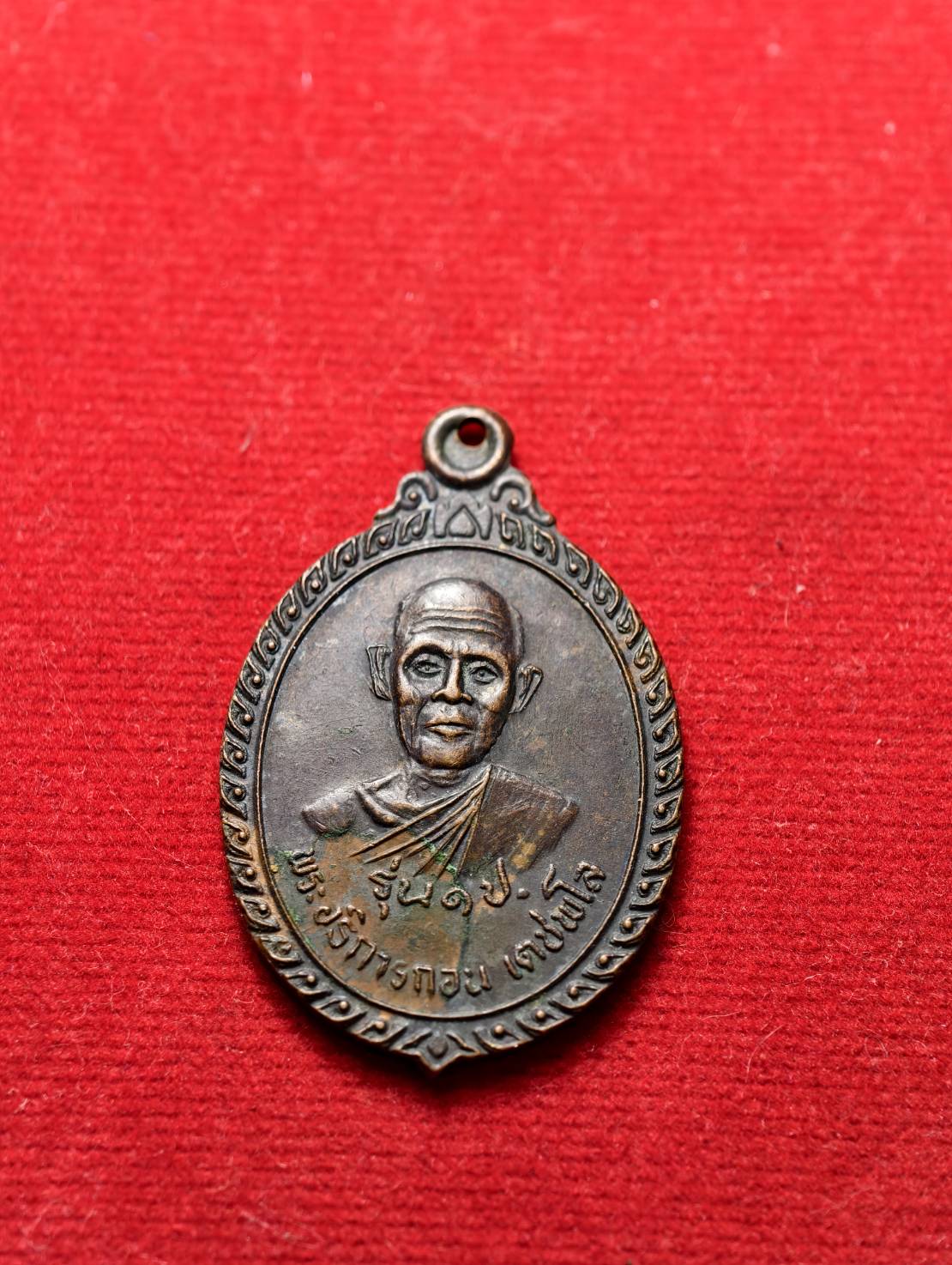 เหรียญหลวงพ่อกอน วัดหนองสำโรง จ.ลพบุรี ปี 2536 (SKU-13356)