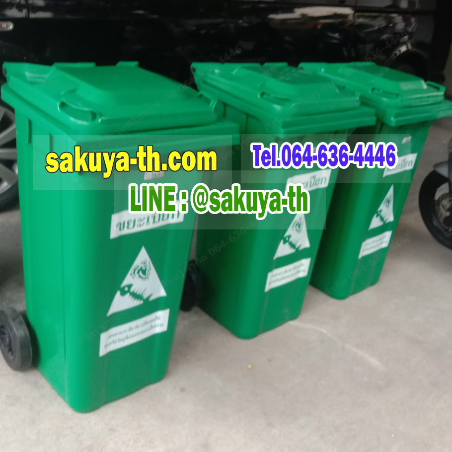 ถังขยะทรงเหลี่ยม พร้อมล้อเข็น 120 ลิตร ฝาเรียบ