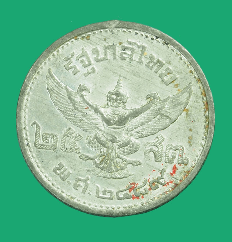 *35438 เหรียญกษาปณ์ในหลวงรัชกาลที่ 8 ราคาหน้าเหรียญ 25 สตางค์ ป้ พ.ศ. 2489 เนื้อดีบุก สภาพสวย 10.1