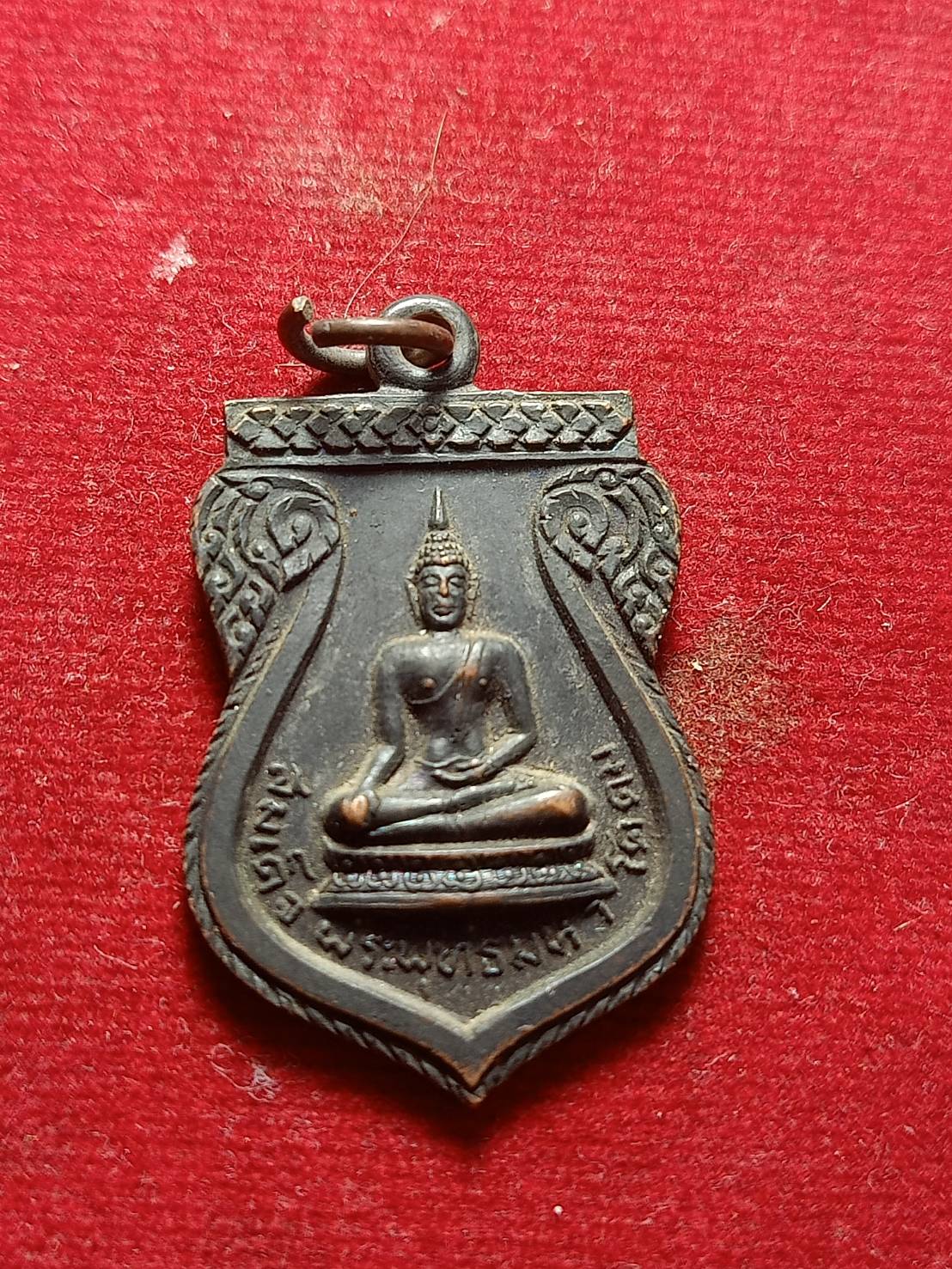 เหรียญสมเด็จพระพุทธมหาโคดม รุ่น 1 ที่ระลึกในงานฉลองสมณศักดิ์ พระครูโสภณธรรมรักขิต วัดสว่างจิตร จ.ลพบุรี (SKU-04926)