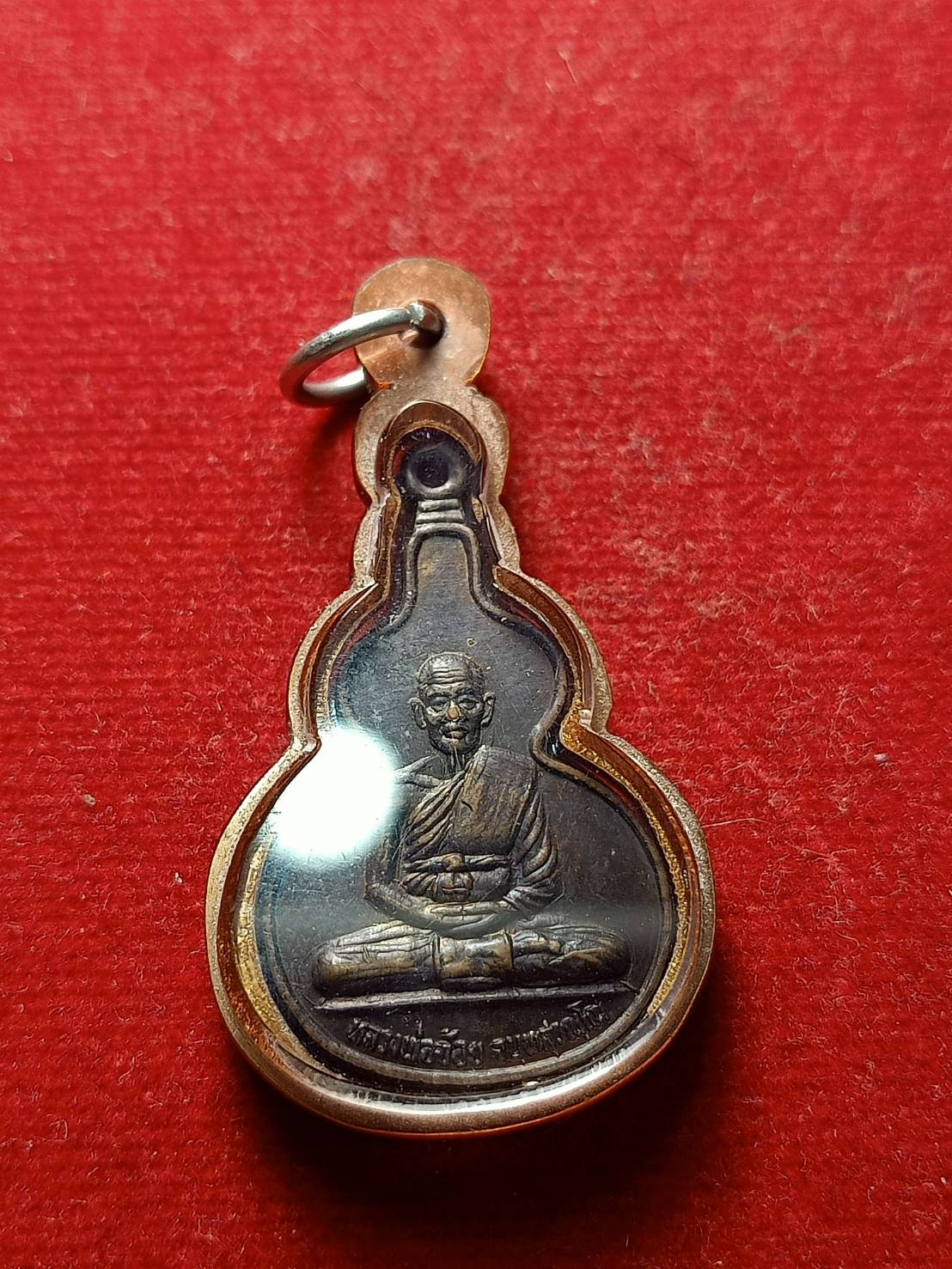 เหรียญหลวงพ่อจ้อย วัดศรีอุทุมพร จ.นครสวรรค์ (SKU-05356)