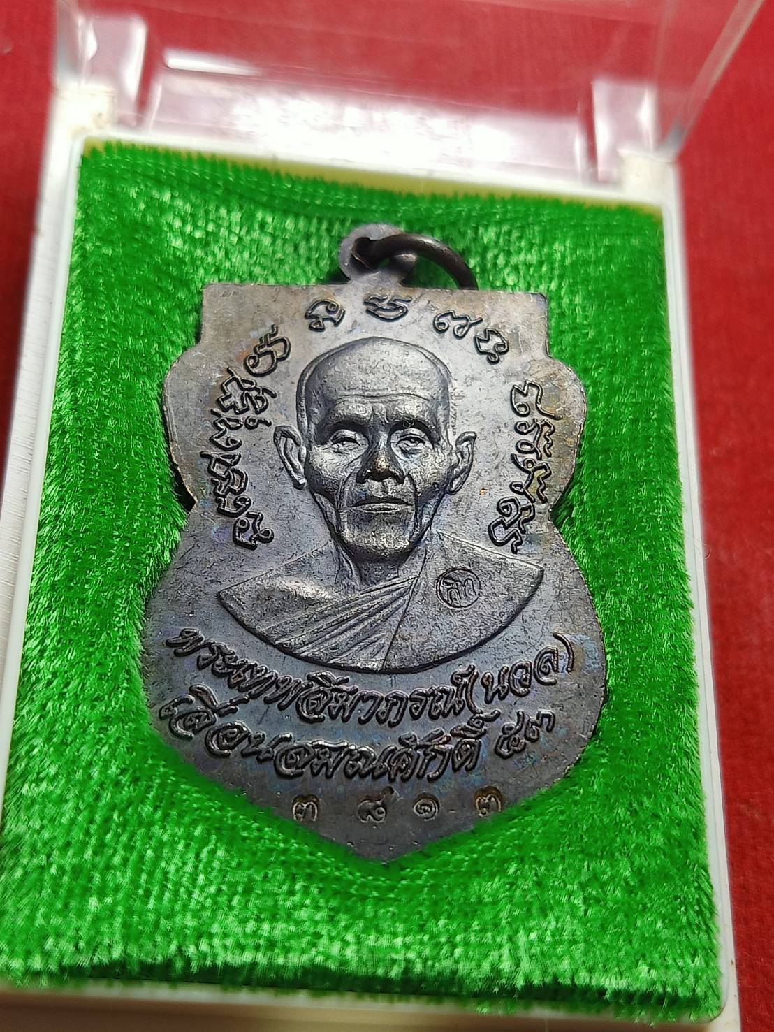 เหรียญเลื่อนสมณศักดิ์สองเทพ หลวงพ่อคูณ หลวงพ่อนวล จ.นครราชสีมา ปี 2553 พร้อมกล่อง (SKU-05574)