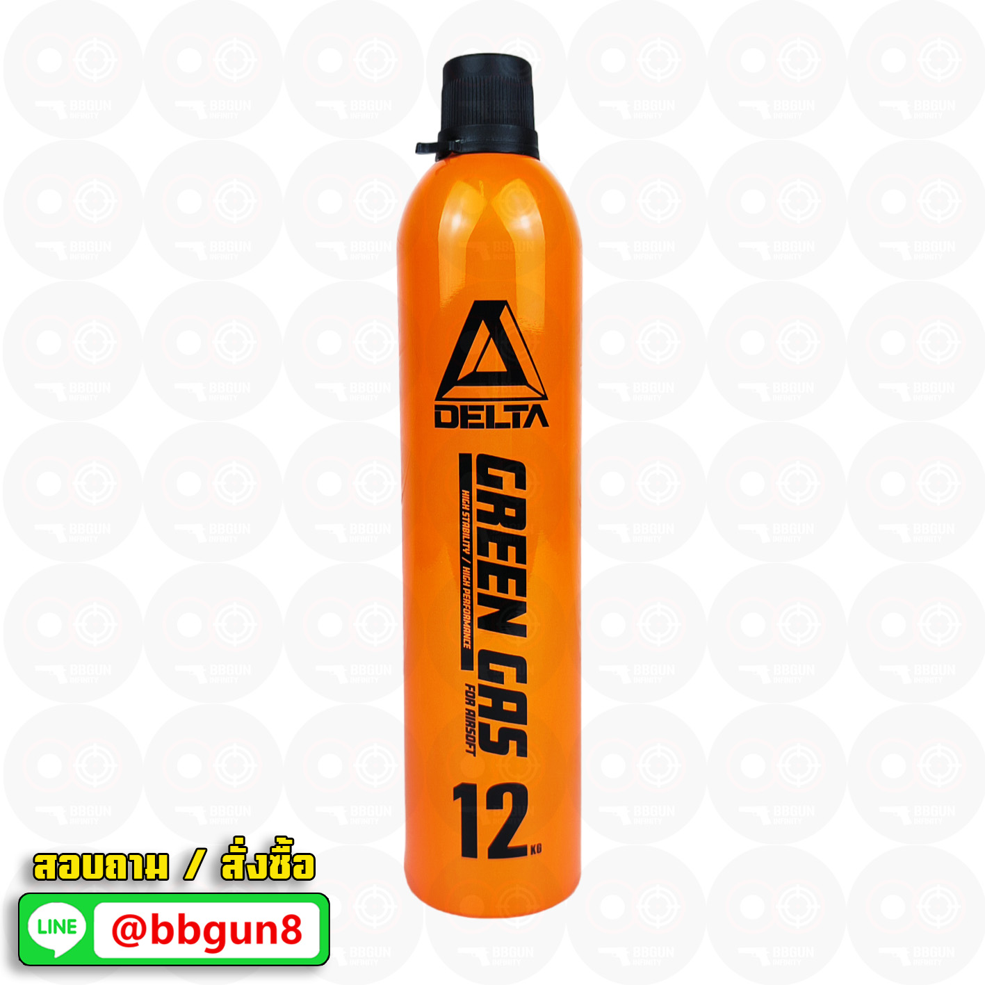 แก๊สแรง DELTA GREEN GAS 12kg จากไต้หวัน