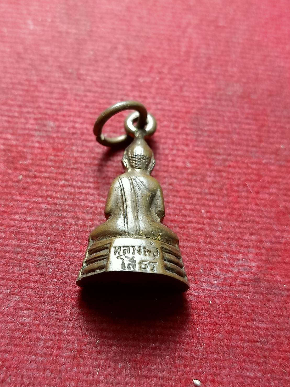 พระกริ่ง หลวงพ่อโสธร มีห่วง วัดโสธรฯ จ.ฉะเชิงเทรา ปี 2510 (SKU-13028)