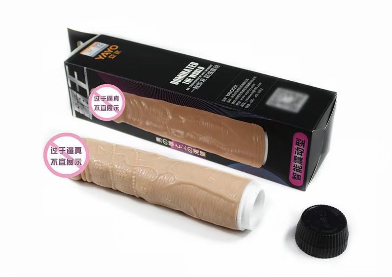 โด้บ้อง/ระบบสั่น