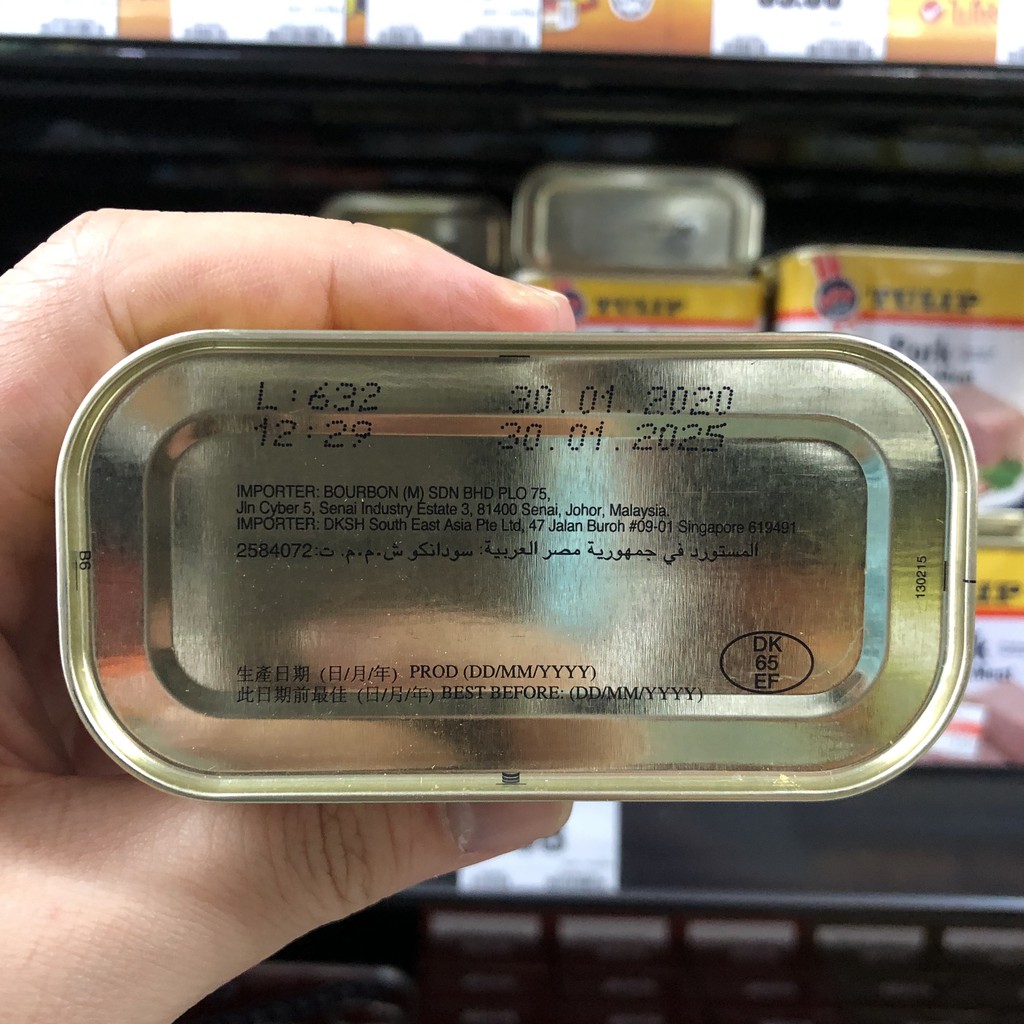 ทิวลิป เนื้อหมูบด 200 กรัม Tulip Pork Luncheon Meat 200 g.