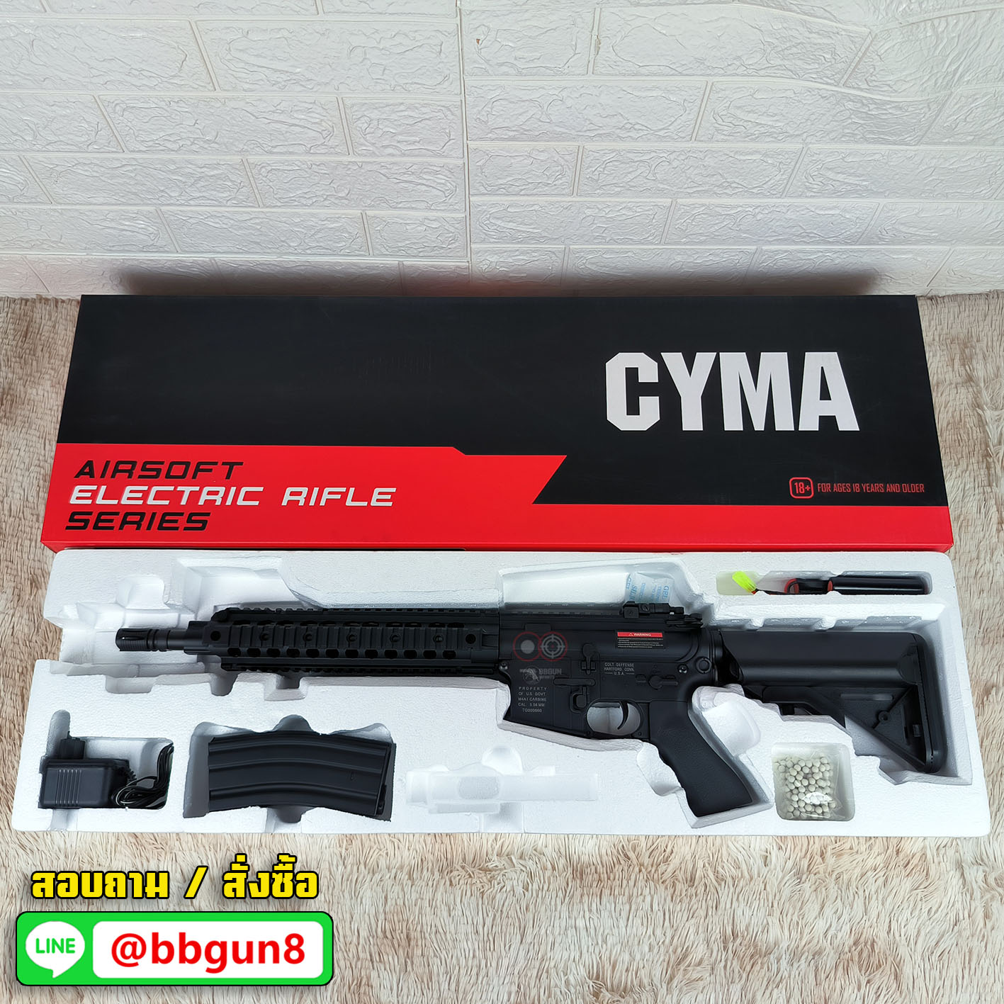 บีบีกันไฟฟ้า CYMA (CM.622) M4 Mosfet Edition AEG BB GUN (แถม Battery ชุดที่ชาร์จ พร้อมเล่น กระสุน)