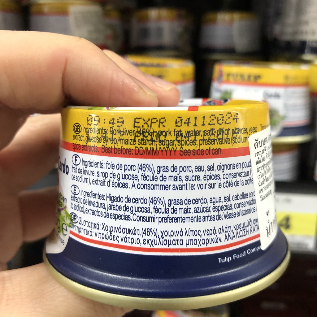 ทิวลิป ตับหมูบด 125 กรัม Tulip Pork Liver Pate 125 g.