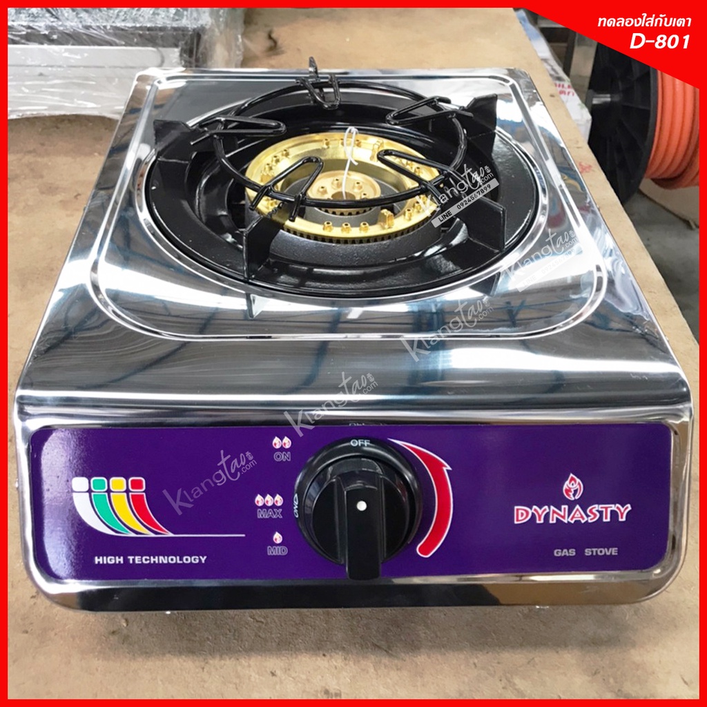 Lucky Flame มงกุฎ ขาตั้งภาชนะ วงใน 5 ขา สำหรับเตาฝัง อะไหล่เตาแก๊ส แท้