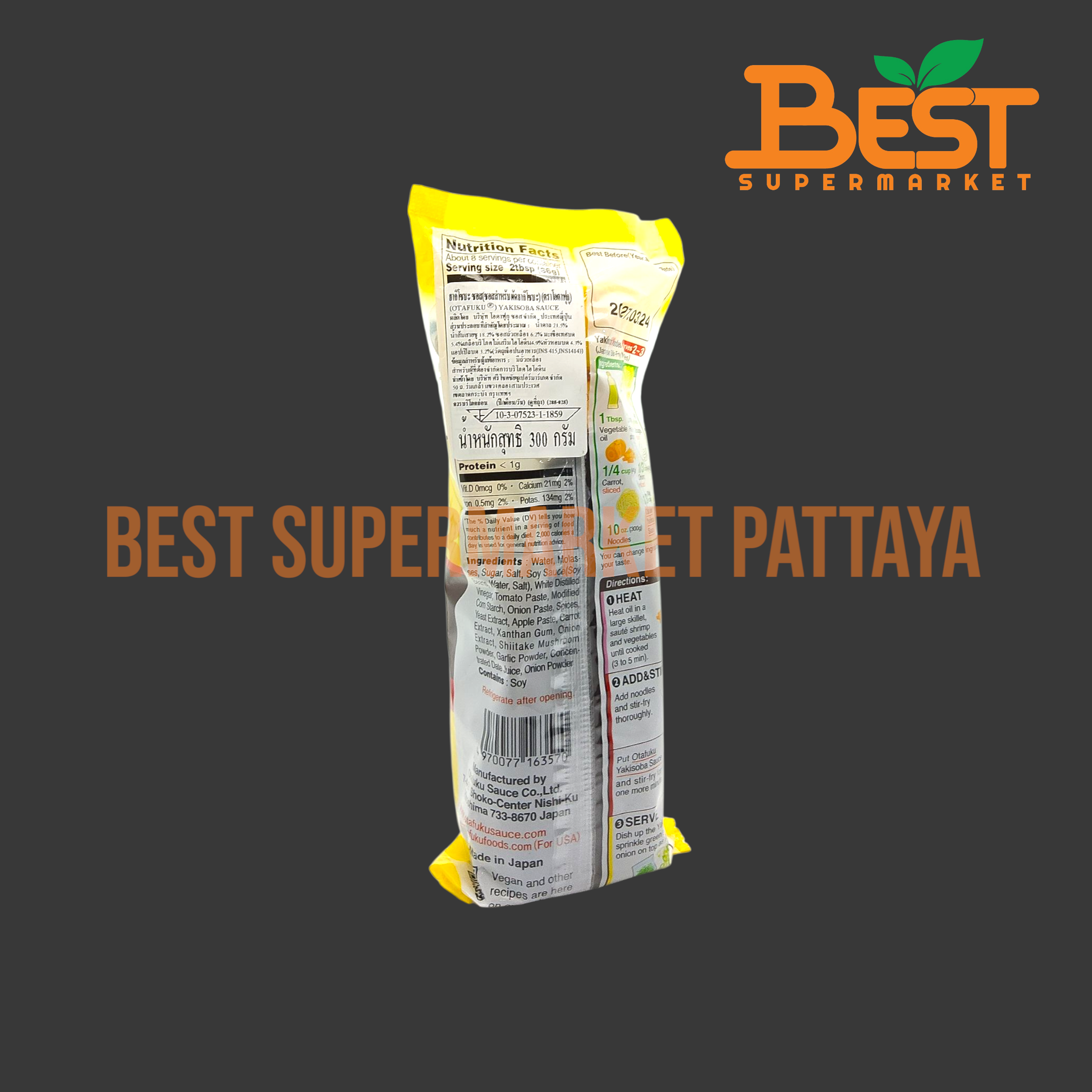 โอตาฟุกุ ยากิโซบะ ซอส (ซอสสำหรับผัดยากิโซบะ) 300 กรัม. OTAFUKU YAKISOBA SAUCE 300 G.