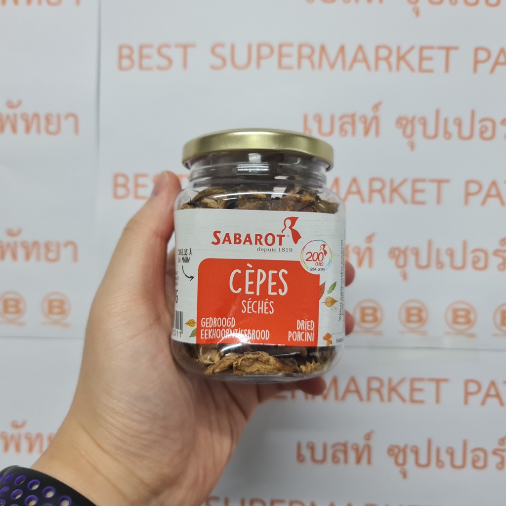 ซาบารอท เห็ด เซ็พท์แห้ง 40 กรัม Sabarot Dried Ceps Mushroom 40 g.