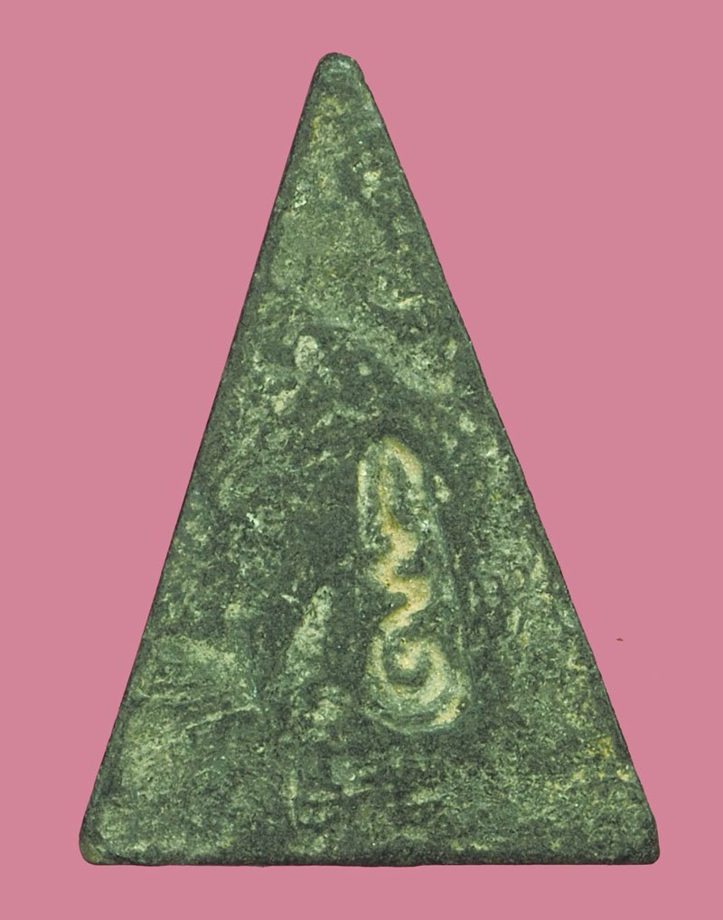 ขายแล้ว*38859 นางพญา หลังยันต์ หลวงพ่อจง วัดหน้าต่างนอก อยุธยา เนื้อดิน 50