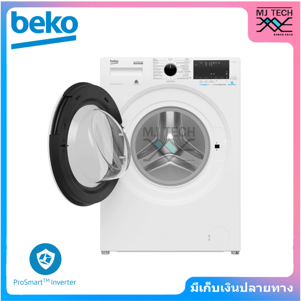BEKO เครื่องซักผ้าฝาหน้า INVERTER 10 กก. รุ่น WCV10649XWST พร้อมฐานรองเครื่อง