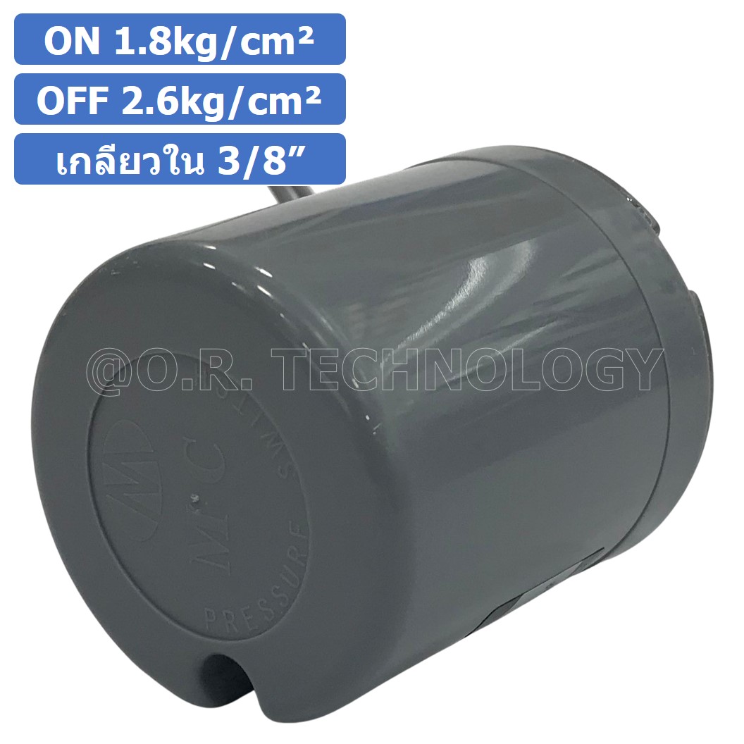JKS-3 ON 1.8kg/cm² - OFF 2.6kg/cm² สวิทช์ควบคุมแรงดัน ตัวควบคุมความดัน เกลียวใน 3/8" Pressure Switch Pressure Control Female Thread G3/8