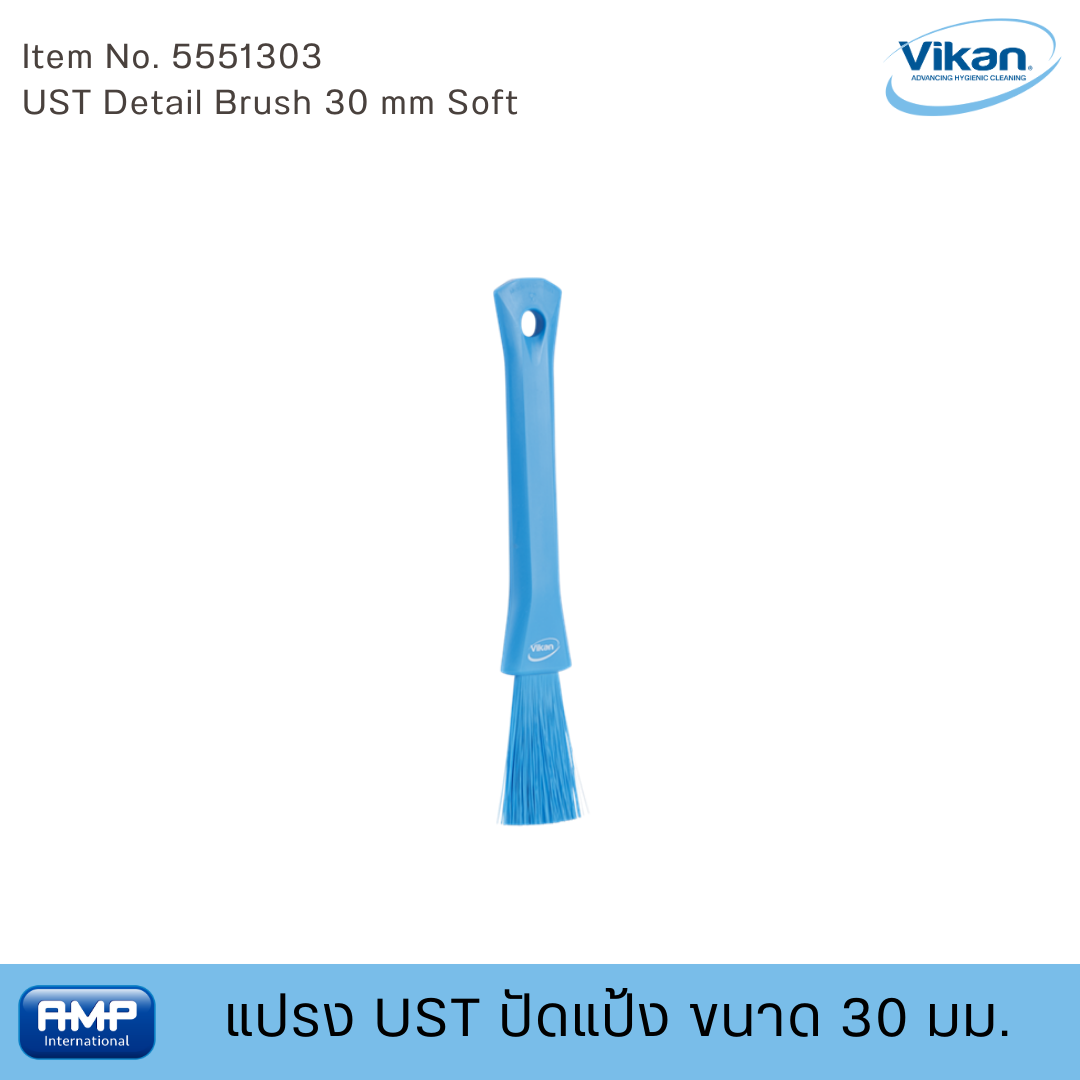 Vikan แปรง UST ปัดแป้ง/ทาเนยฟู้ดเกรด ขนาด 30 มม (Food Grade)