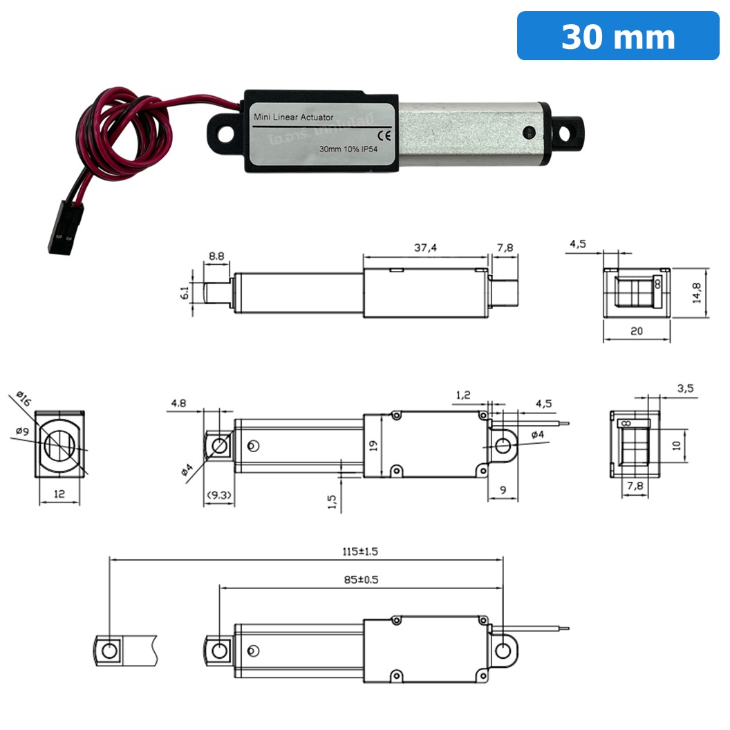 LAT-12-15-030 มอเตอร์ก้านชักเล็ก ระยะชัก 30mm 12VDC 15mm/s 64N DC 12V Mini Electric Linear Actuator พัตเตอร์ไฟฟ้า Putter มอเตอร์แกนชัก ขนาดเล็ก ตัวเล็ก