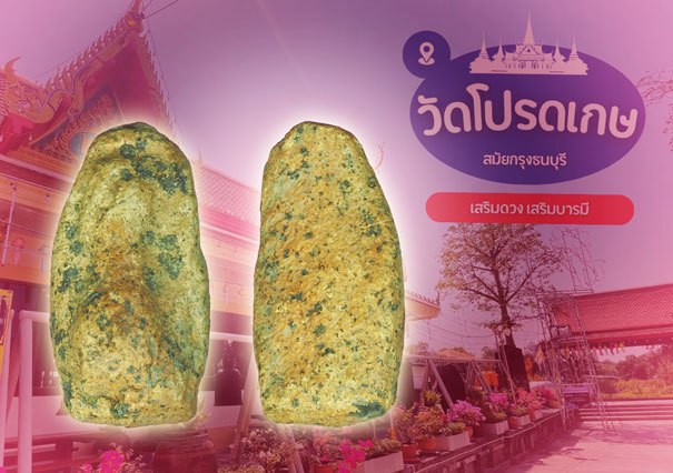 ขายแล้ว*338342 พระกรุพิมพ์ รอดวัดโปรดเกศ นนทบุรี เนื้อดิน 13