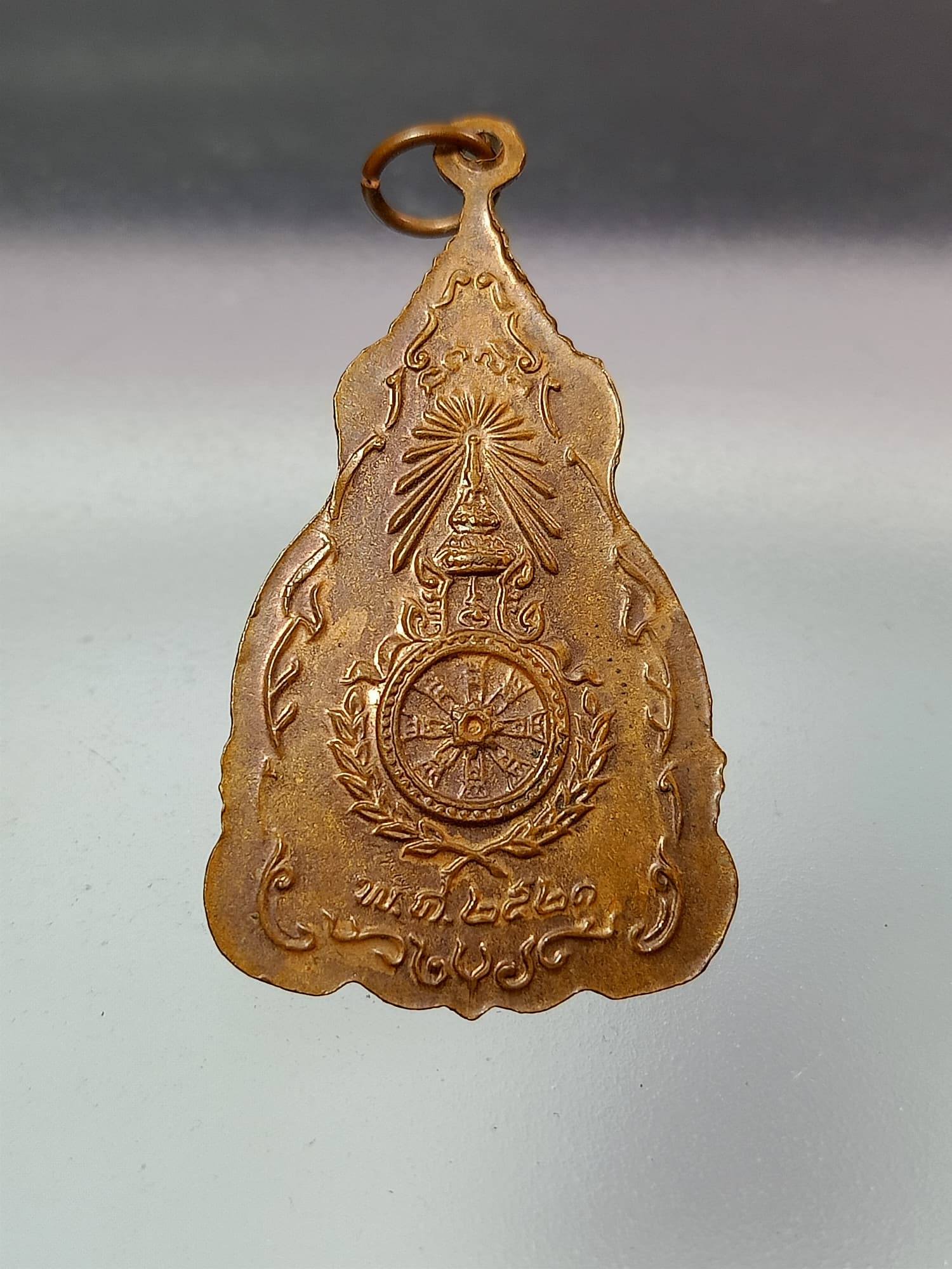 *เหรียญพระเจ้าตากสินมหาราช ปี 21 ปลุกเสก ณ.วัดราชบพิธ หลวงปู่โต๊ะ,หลวงพ่อผาง,หลวงปู่เพิ่ม,ลพ.สุด,หลวงพ่อแช่ม,ลพหน่ายฯลฯ ปลุกเสก (SKU-00399)