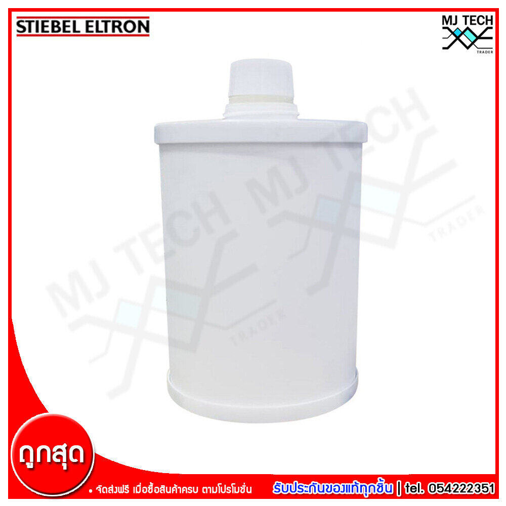 STIEBEL ELTRON ไส้กรอง เครื่องกรองน้ำ 7 in 1 รุ่น AP-1721 (ใช้สำหรับรุ่น Fountain 7S, Fountain AP1010)