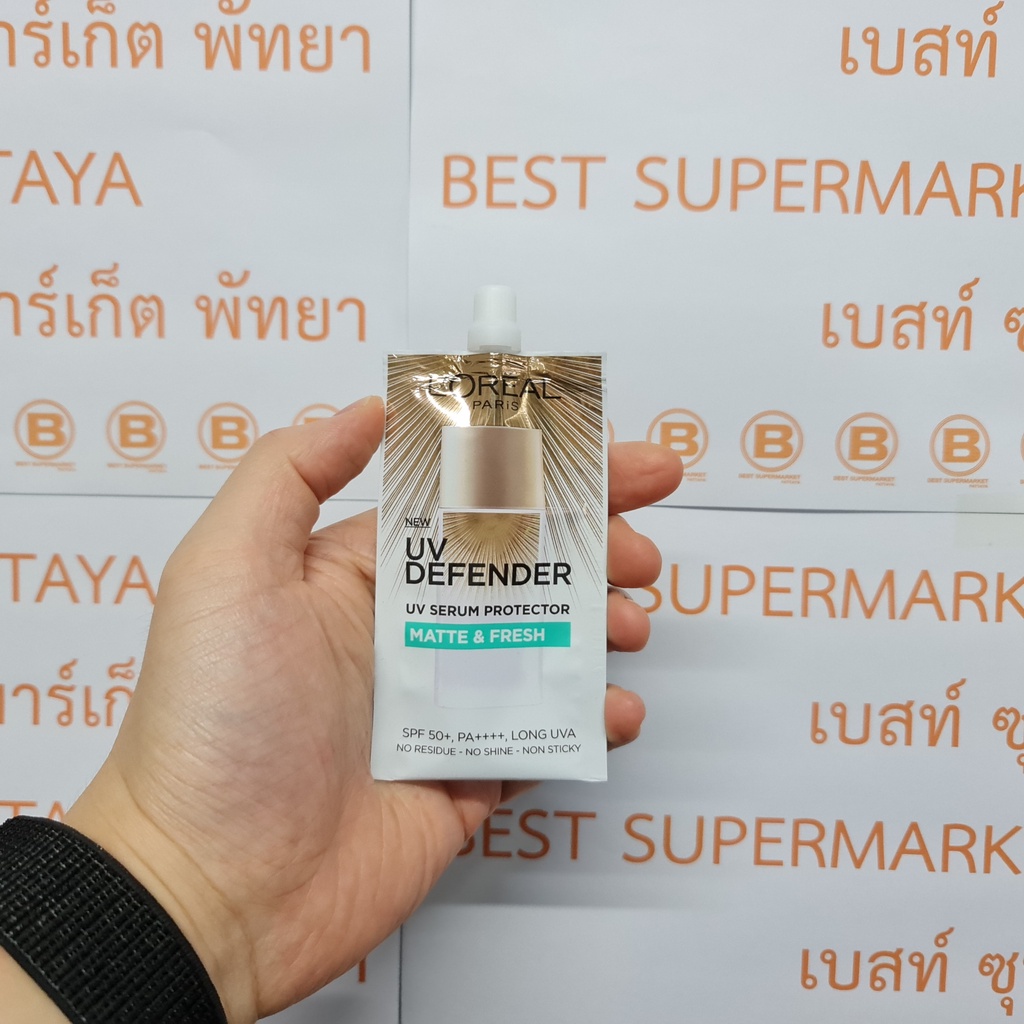 ลอรีอัล ปารีส ยูวี ดีเฟนเดอร์ ครีมกันแดด สำหรับผิวหน้า 5.5 กรัม L'Oreal Paris UV Defender 5.5 ml.