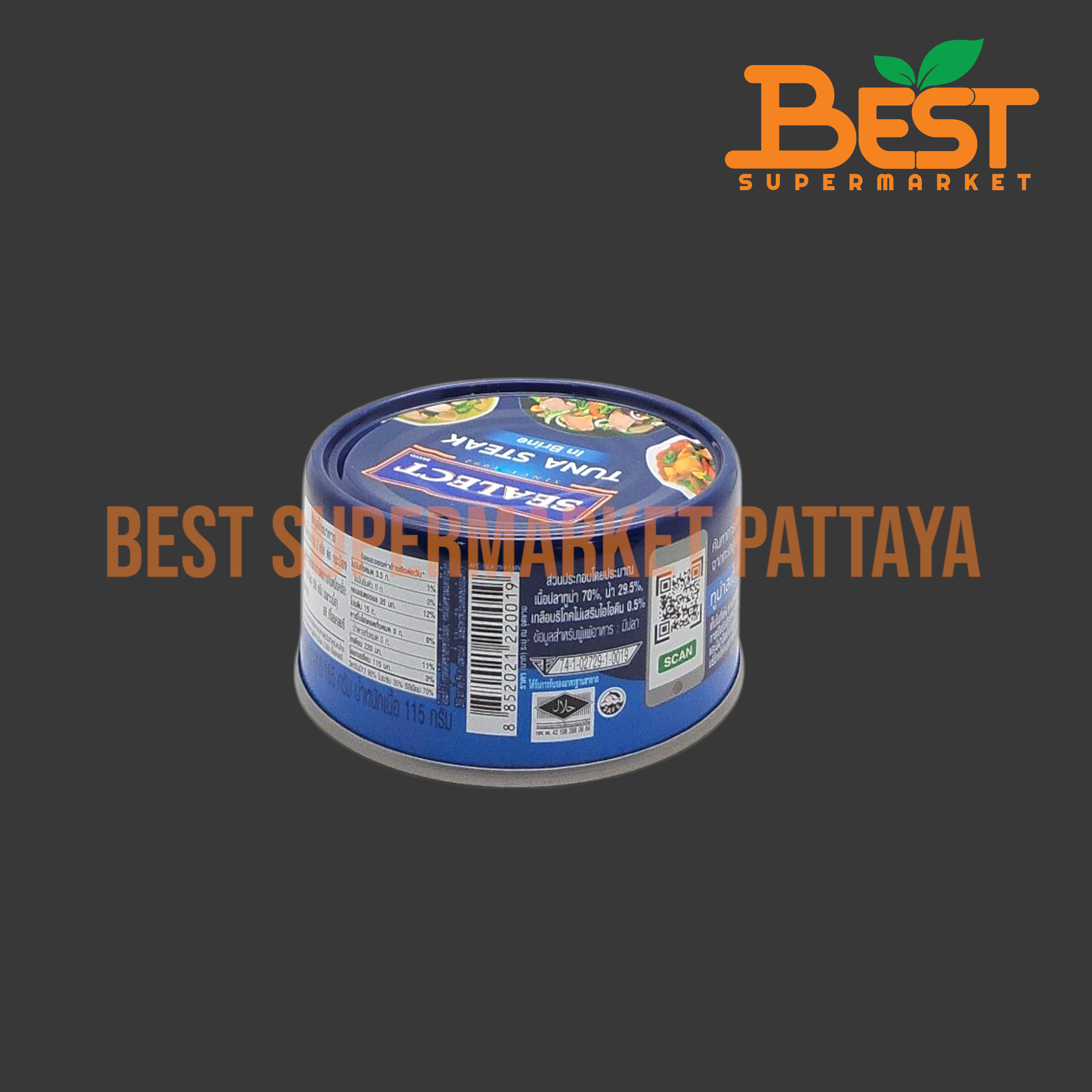 ซีเล็ค ทูน่าสเต็กในน้ำเกลือ 165 กรัม. Sealect Tuna Steak in Brine 165 g.