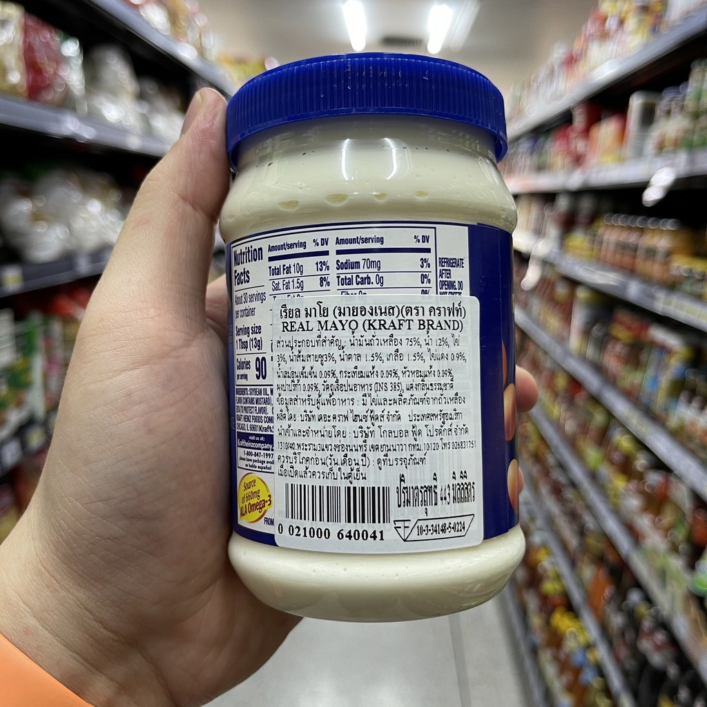 คราฟท์ เรียล มาโย มายองเนส 443 มล. Kraft Ral Mayo Mayonnaise 443 ml.