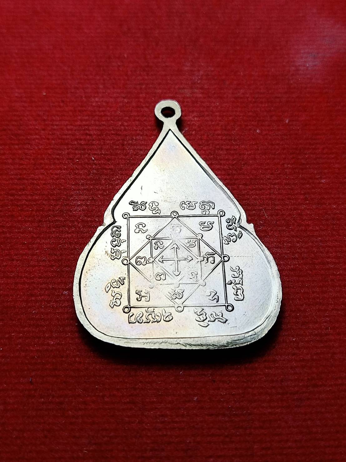 เหรียญพระพรหมศาลคลองขวาง ปี2519 หลวงปู่โต๊ะปลุกเสก (SKU-06416)