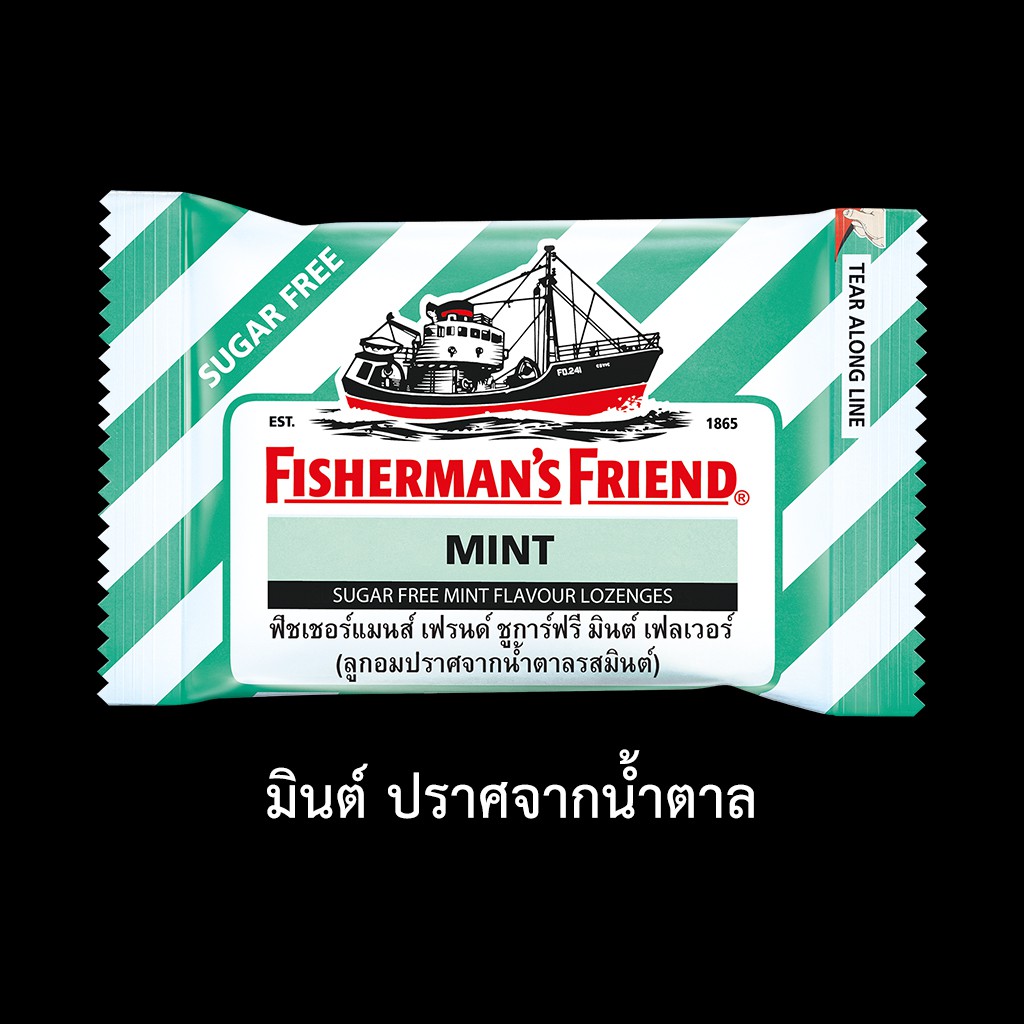 ฟิชเชอร์แมนส์ เฟรนด์ ลูกอมปราศจากน้ำตาล 25 กรัม Fisherman's Friend 25 g.