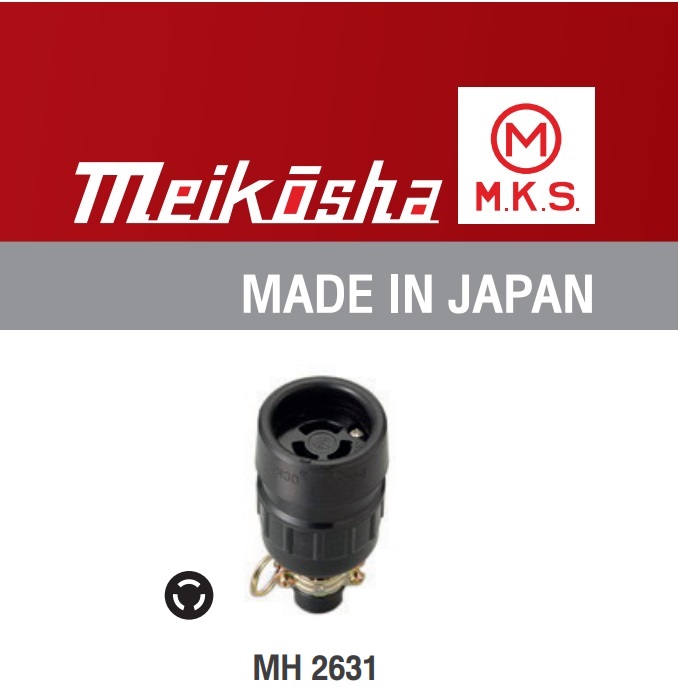 MH2631 MEIKOSHA ปลั๊ก 2P+E 125V 15A Hook plug