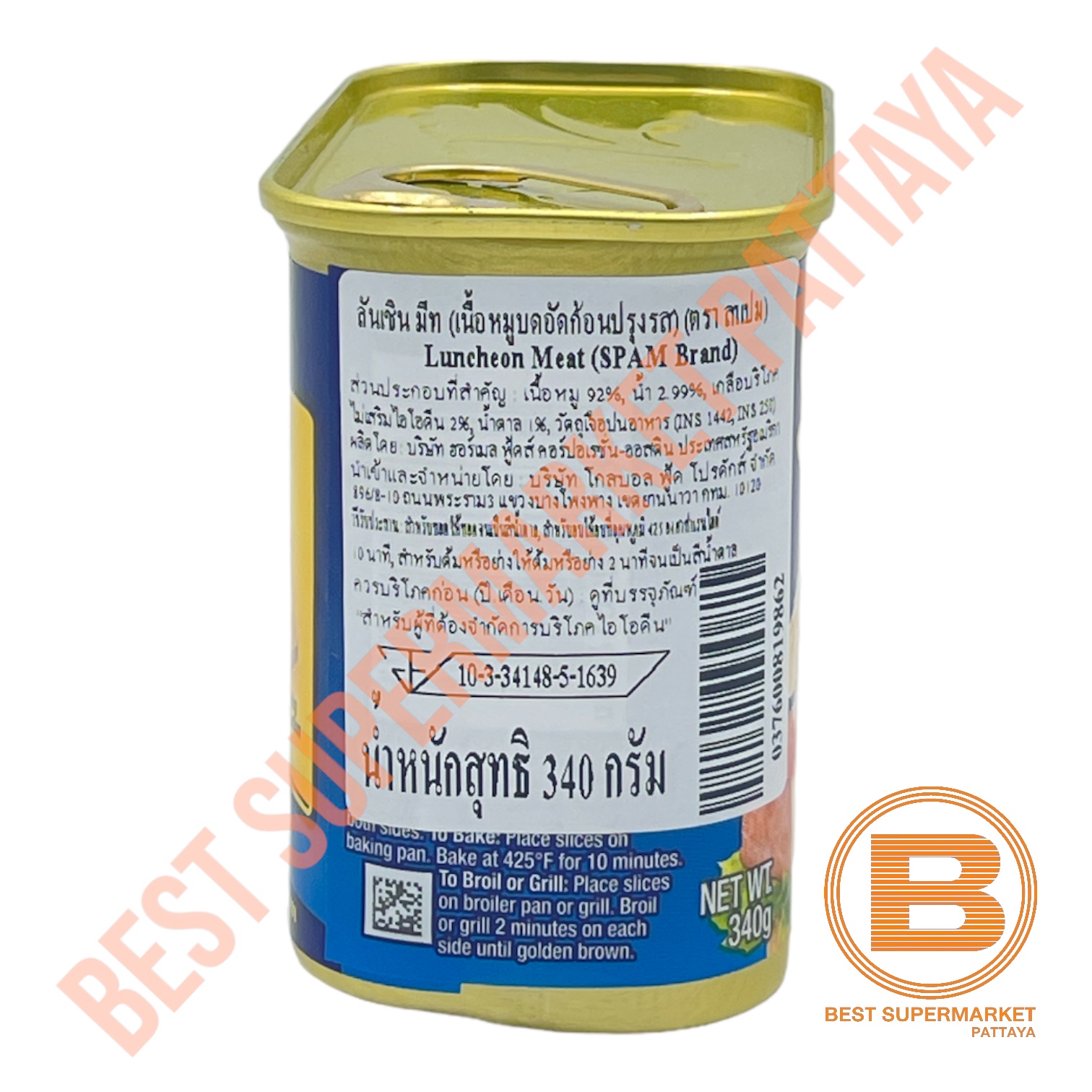 สแปม ลันเชิน มีท เนื้อหมูบดอัดก้อนปรุงรส 340 กรัม Spam Luncheon Meat 340 g.
