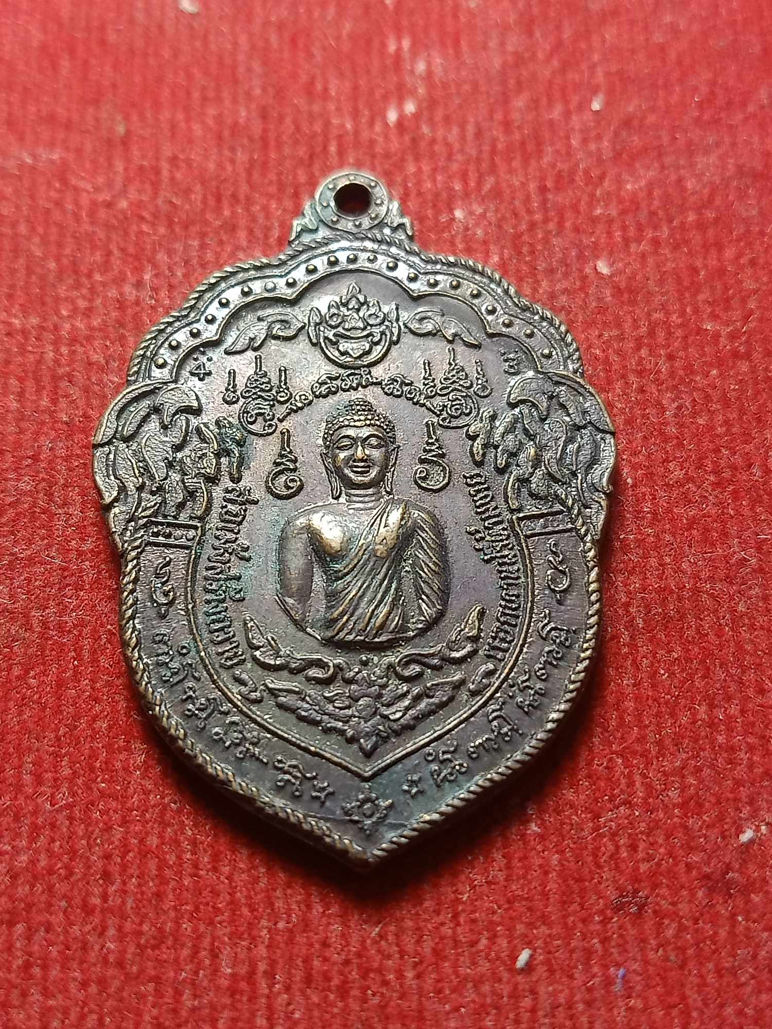 เหรียญพระพุทธ หลวงพ่อนก วัดเขาบังเหย จ.ชัยภูมิ สจ.เม้ง สร้างถวาย (SKU-04664)