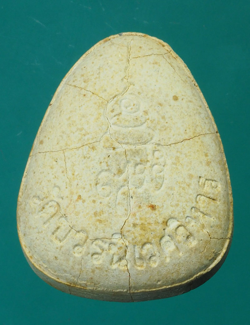 *29313 พระปิดตา รุ่นแช่น้ำมนต์ สมเด็จญาณสังวร วัดบวรนิเวศ กรุงเทพ ฝังตะกรุดทองคำ กล่องเดิม 6